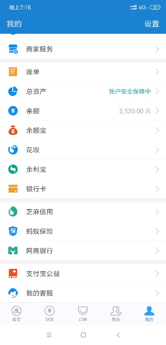 入口给你花，找滴水借，下载好再找入口给你花，  找滴水借，下载好再找你我花26 / 作者:(⊙o⊙)? / 
