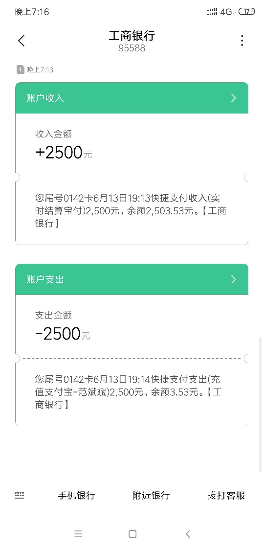 入口给你花，找滴水借，下载好再找入口给你花，  找滴水借，下载好再找你我花74 / 作者:(⊙o⊙)? / 