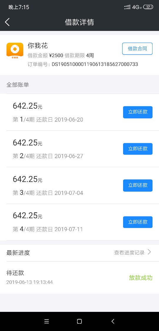 入口给你花，找滴水借，下载好再找入口给你花，  找滴水借，下载好再找你我花97 / 作者:(⊙o⊙)? / 
