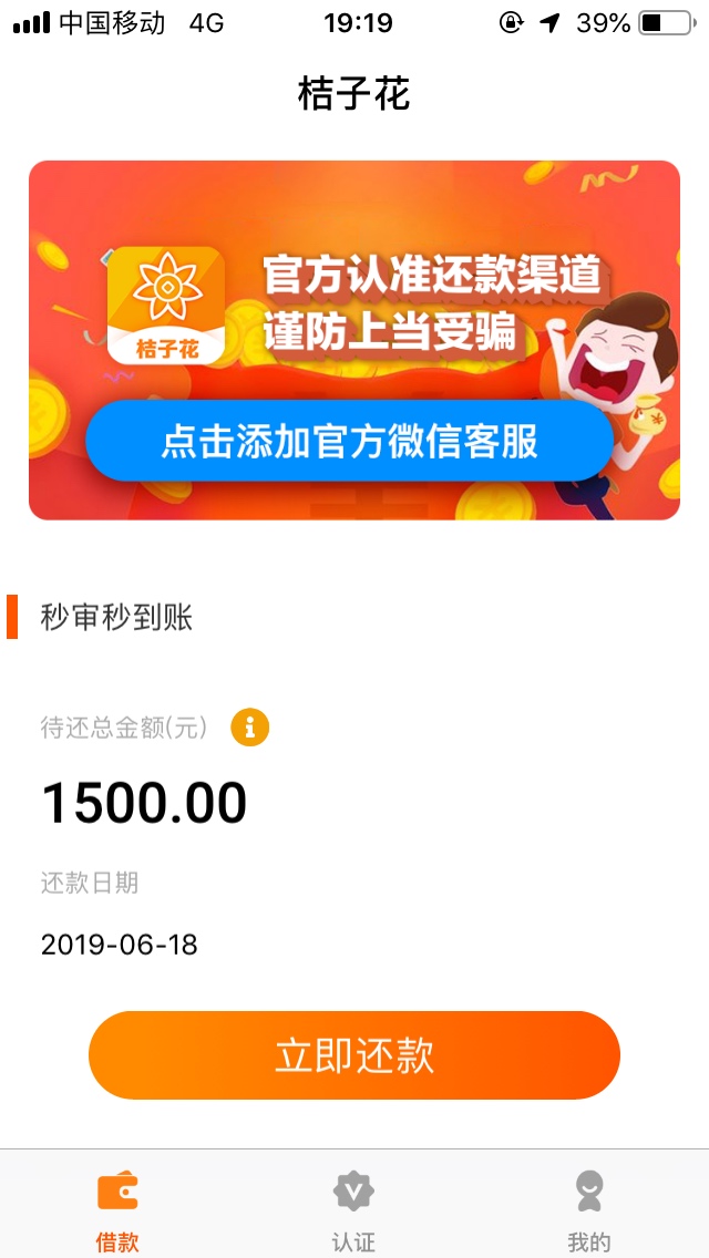 哈哈，终于到我了哈哈，终于到我了



7 / 作者:安静点可好？ / 