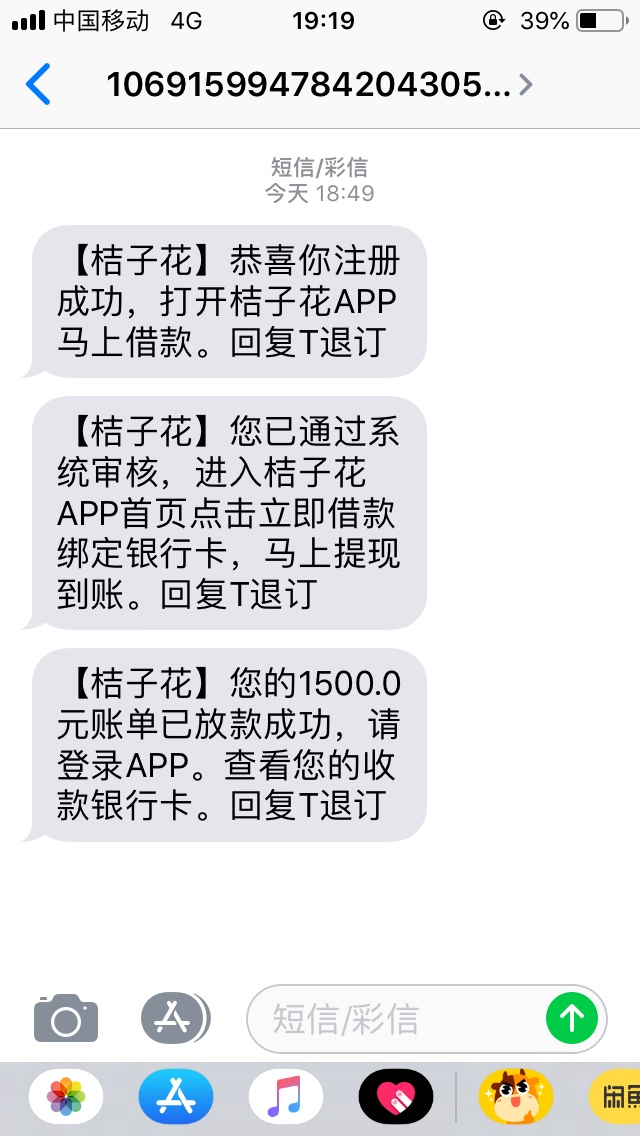 哈哈，终于到我了哈哈，终于到我了



68 / 作者:安静点可好？ / 