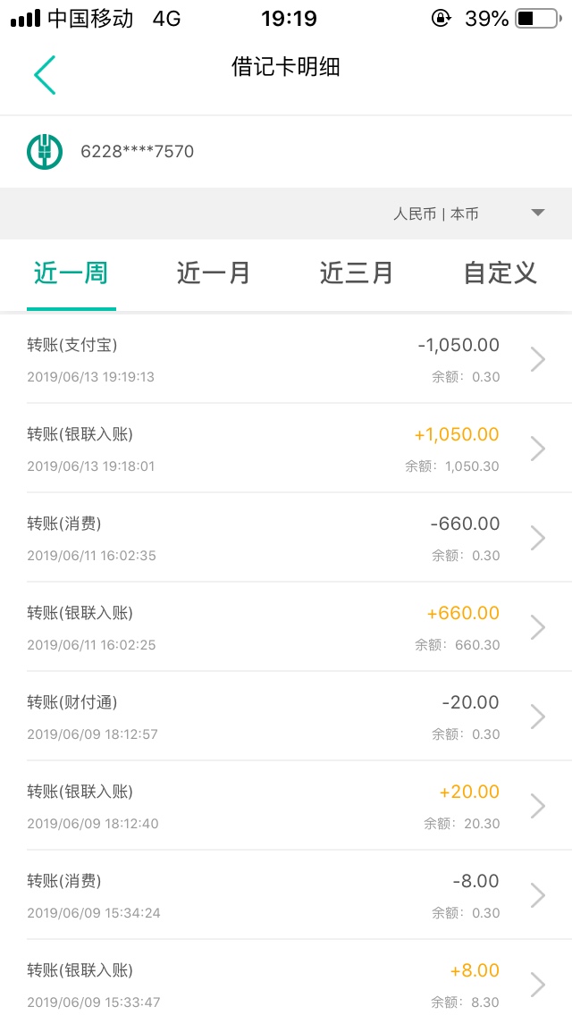 哈哈，终于到我了哈哈，终于到我了



71 / 作者:安静点可好？ / 