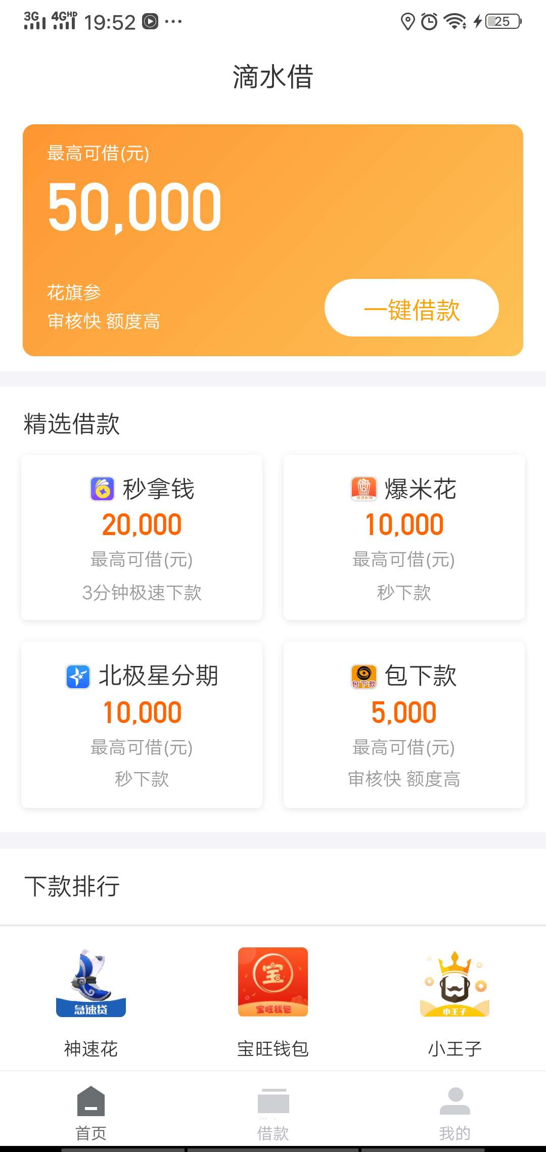入口给你花，找滴水借，下载好再找入口给你花，  找滴水借，下载好再找你我花9 / 作者:黑人88 / 