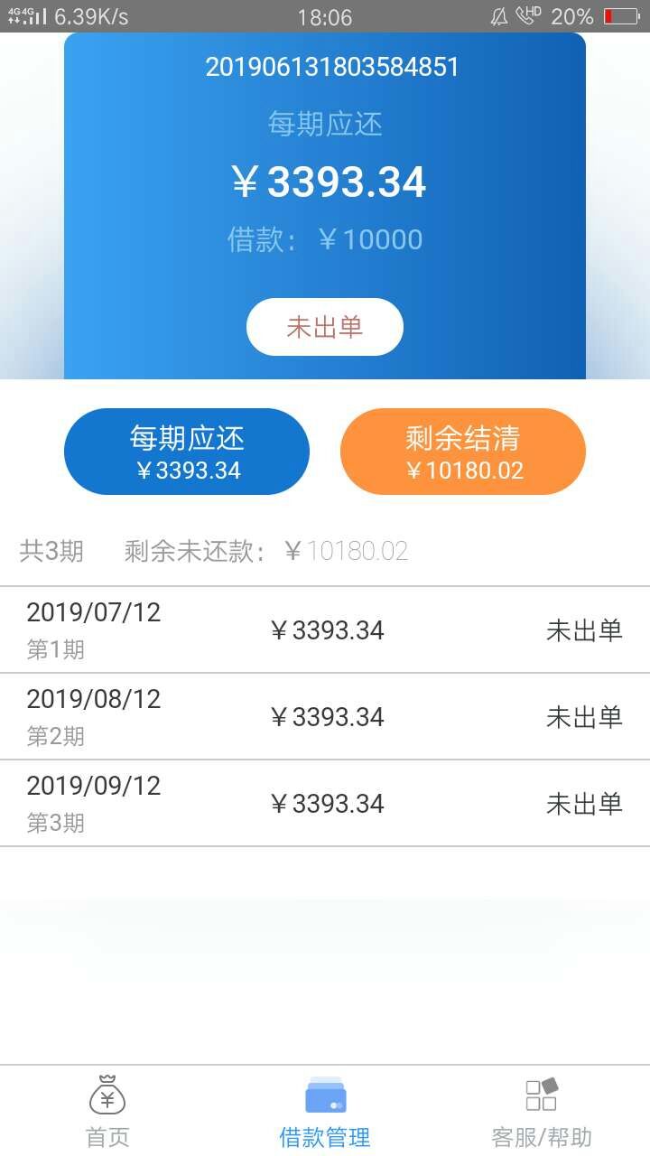 2019新的一年九妹祝各位老哥新年快乐呀！新的一年希望大家能强制 ...32 / 作者:18772741577 / 