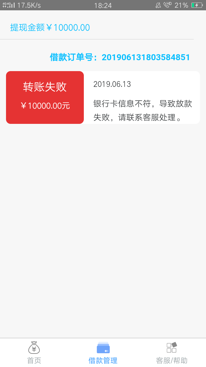 2019新的一年九妹祝各位老哥新年快乐呀！新的一年希望大家能强制 ...28 / 作者:18772741577 / 