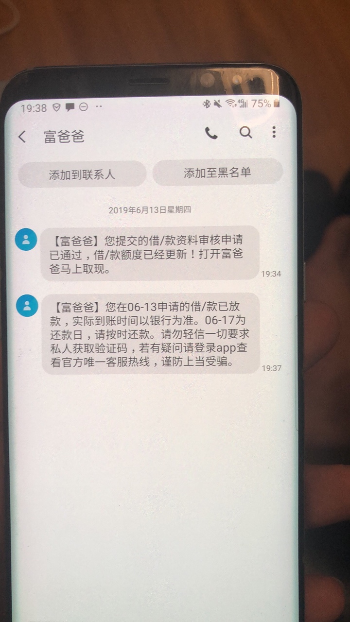 水来了，不下款你们随便喷，迟来的水来了，不下款你们随便喷，迟来的爱



46 / 作者:不太帅先生 / 