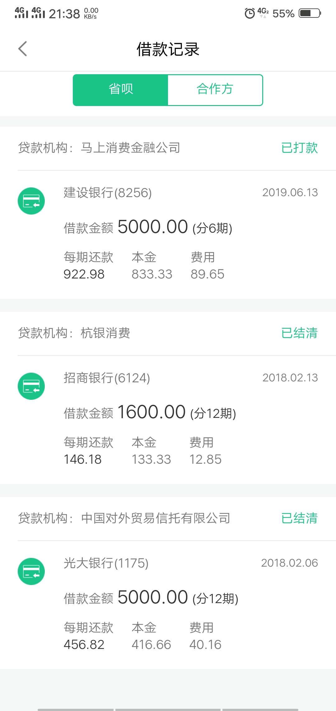 晕了个晕。。。。。。手贱，微信以晕了个晕。。。。。。
手贱，微信以前关注100 / 作者:很快就上岸了 / 