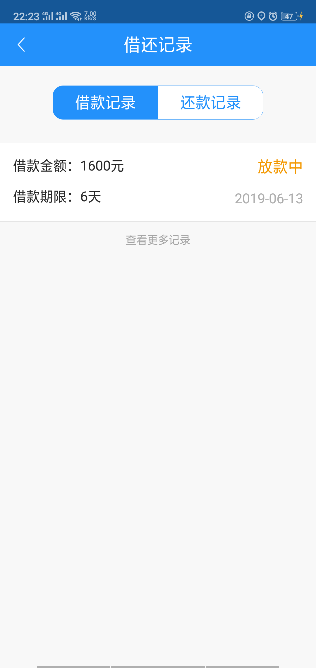 欧巴同款要的速度欧巴同款 要的速度

1 / 作者:卫星:2139301699 / 