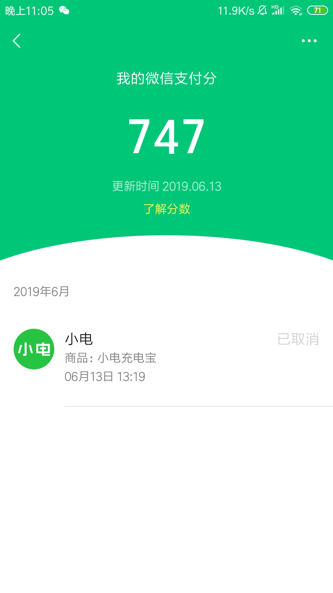 闪住有谁能t，骗子S全家闪住有谁能t，骗子S全家


88 / 作者:Assassin！ / 