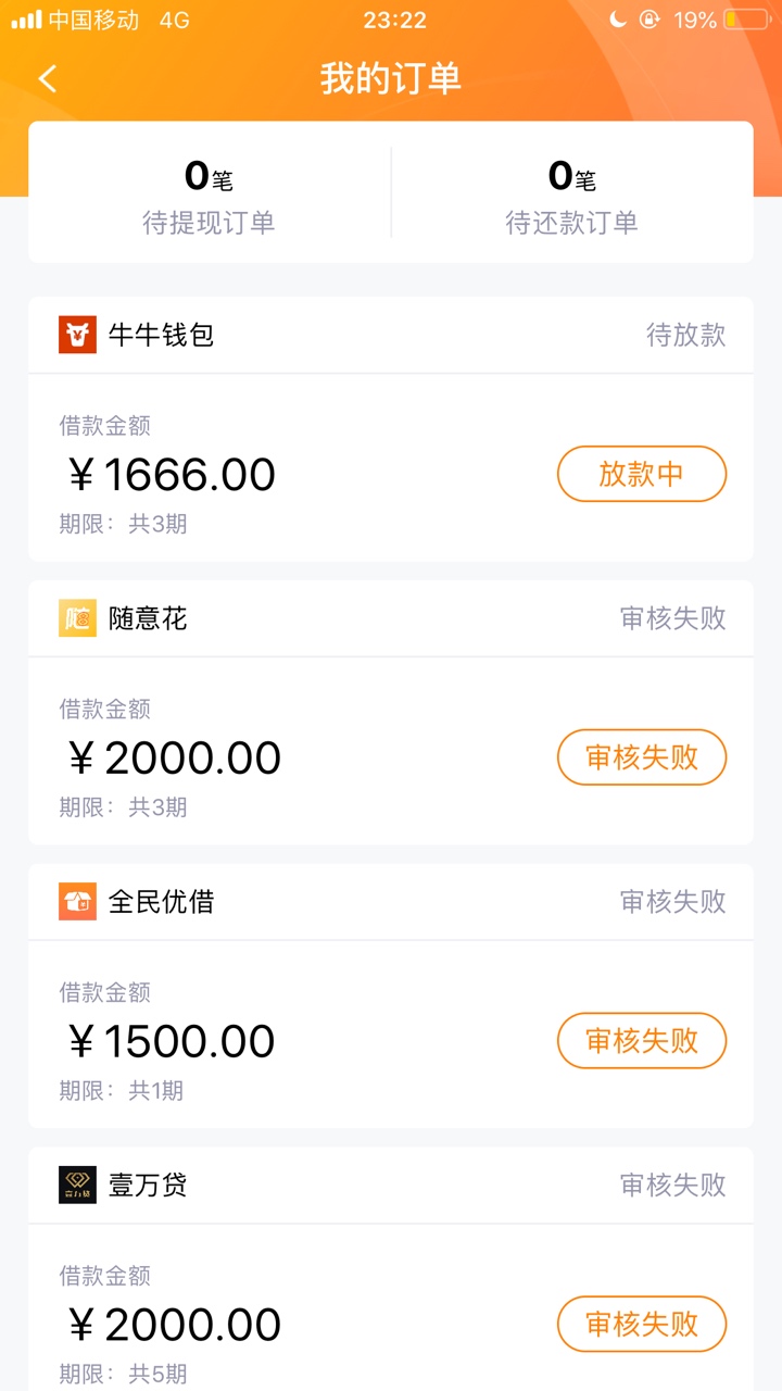 还有35分钟就28岁生日了，能不还有35分钟就28岁生日了，能不能给个惊喜

90 / 作者:流氓。 / 