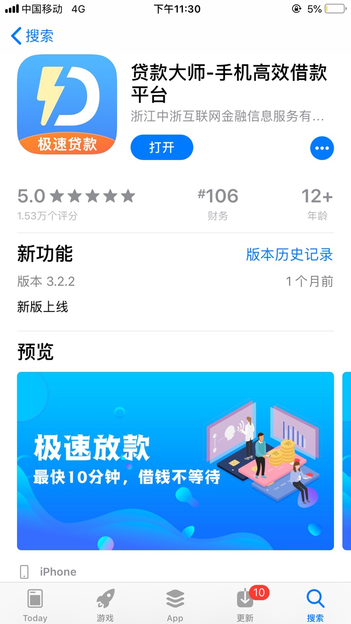这个是过了吗？

0 / 作者:小啊黄 / 