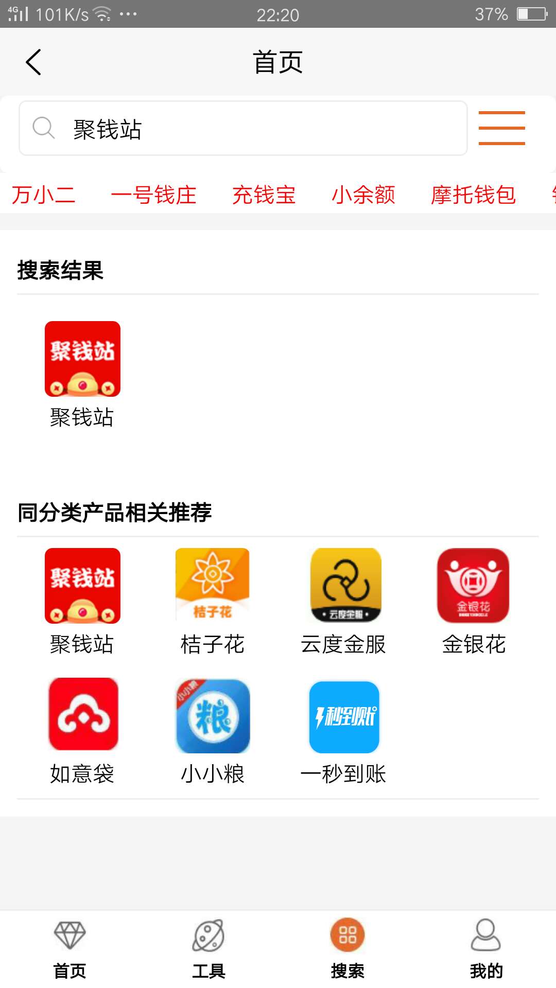 聚钱系列的谁有链接中华伺候聚钱系列的 谁有链接   中华伺候

30 / 作者:二牛好厉害 / 