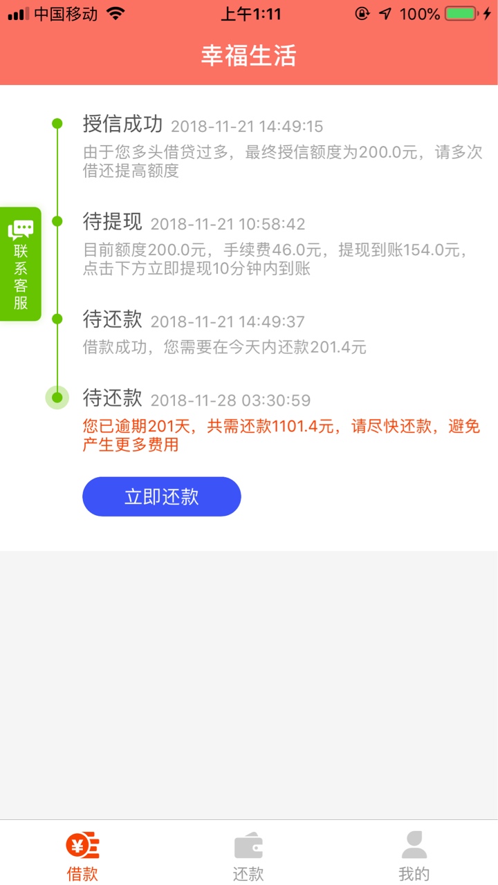 美好生活要前期，是智商吗美好生活要前期，是智商吗

69 / 作者:bey0nd / 