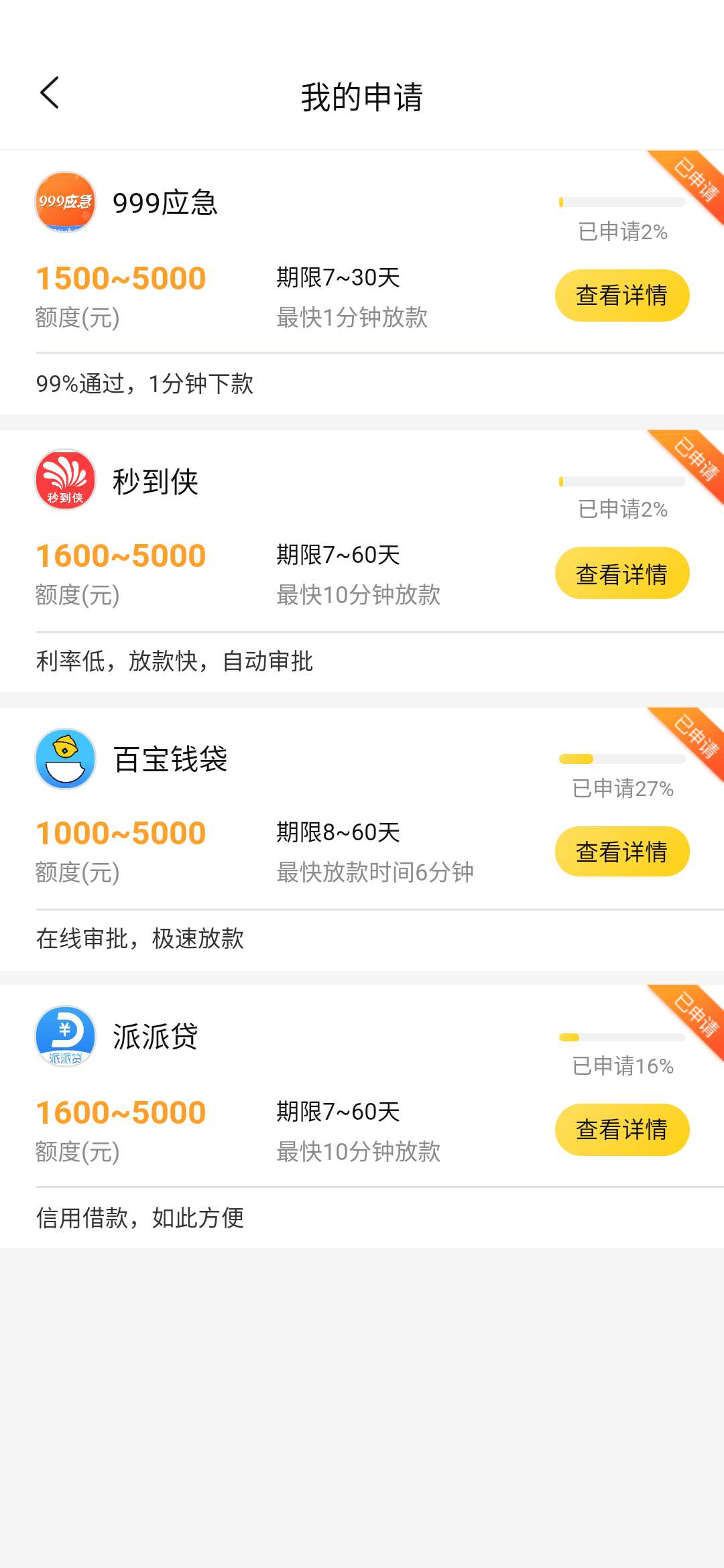 不知道稳不稳不知道稳不稳

81 / 作者:YuanFy / 