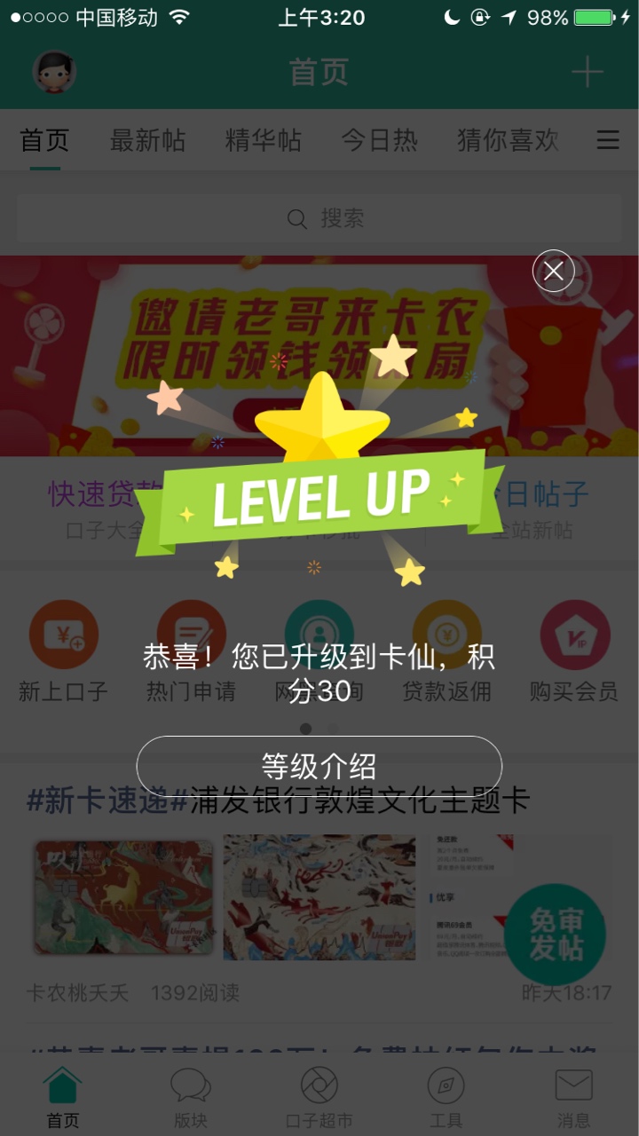 偷偷成仙偷偷成仙

23 / 作者:开心桔子 / 