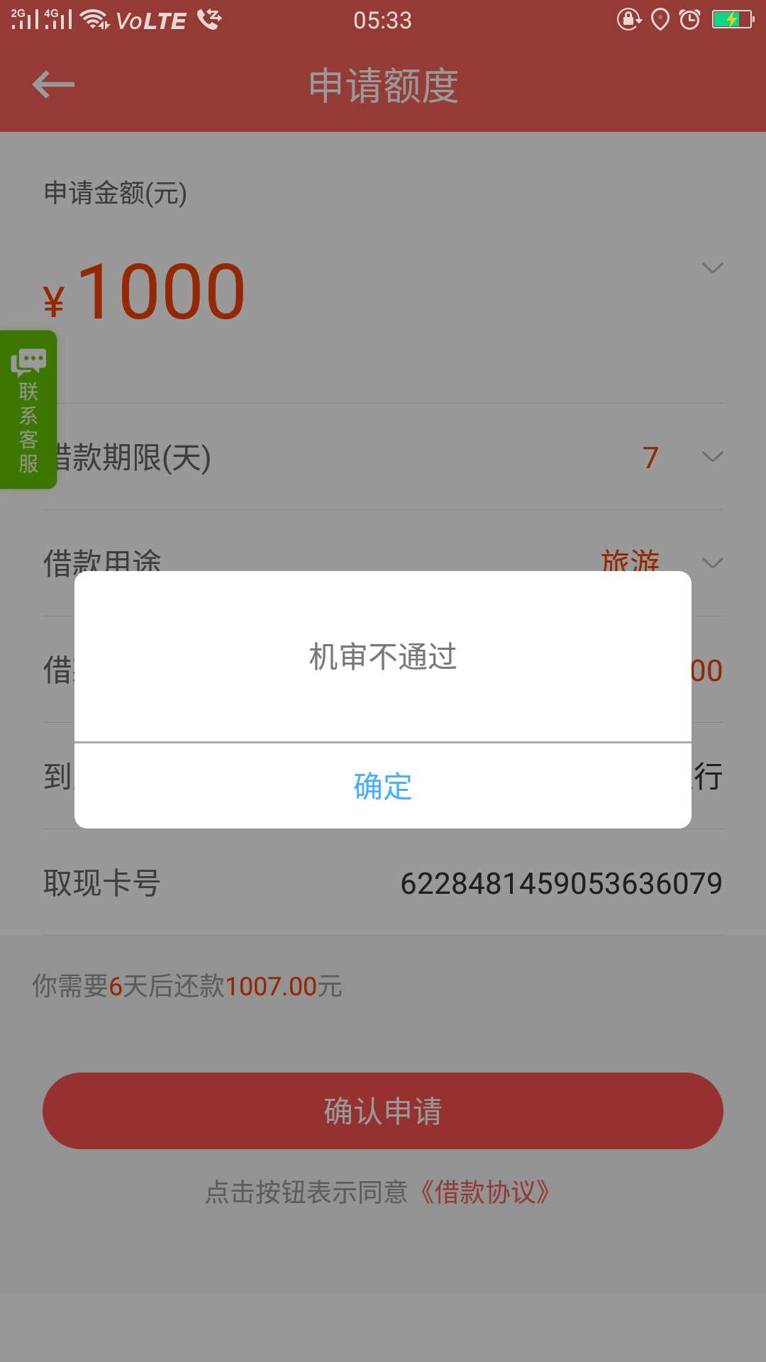 幸福生活，稳如老狗幸福生活，稳如老狗

77 / 作者:奈何明月照沟渠 / 