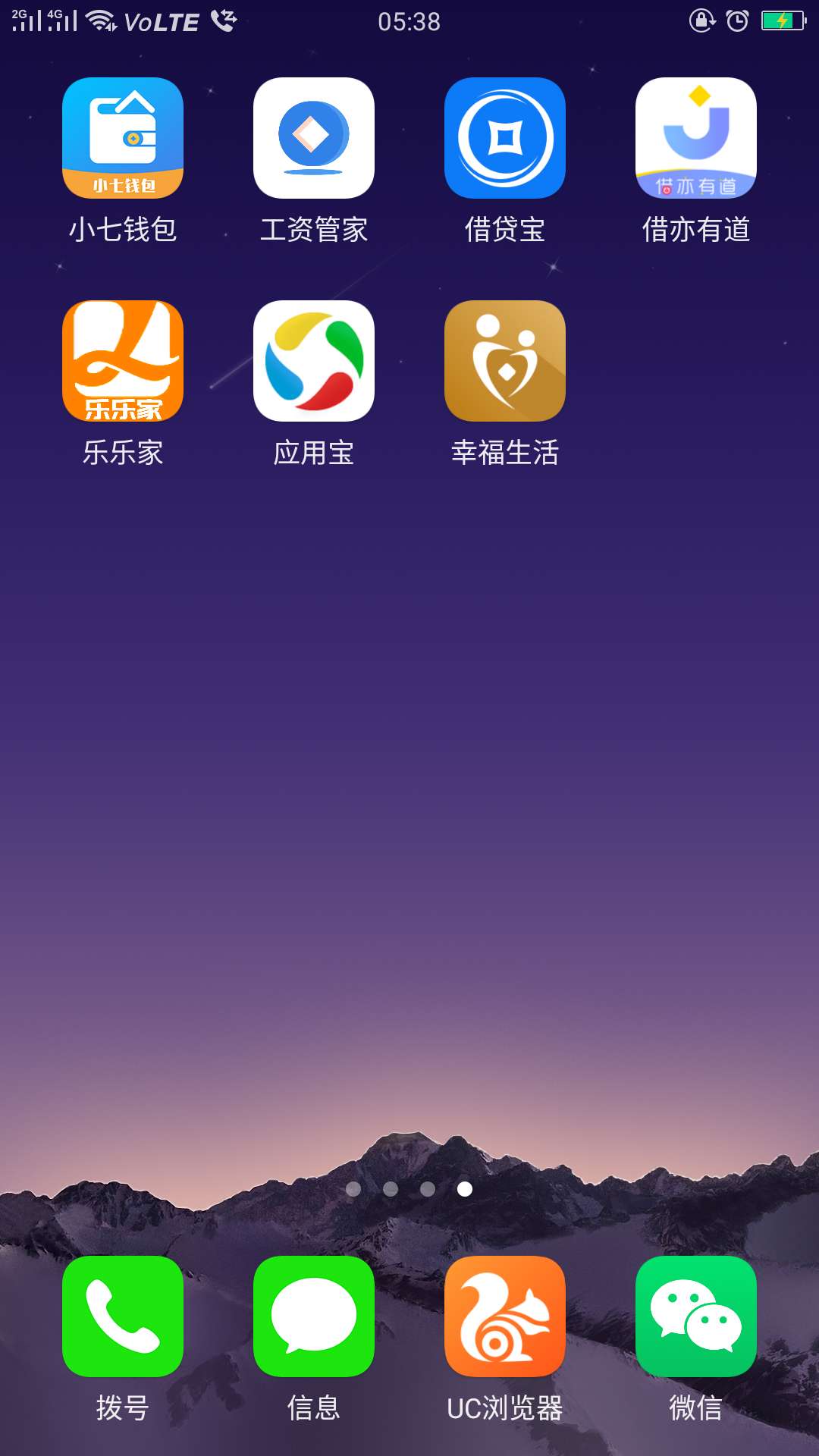 幸福生活，稳如老狗幸福生活，稳如老狗

97 / 作者:奈何明月照沟渠 / 