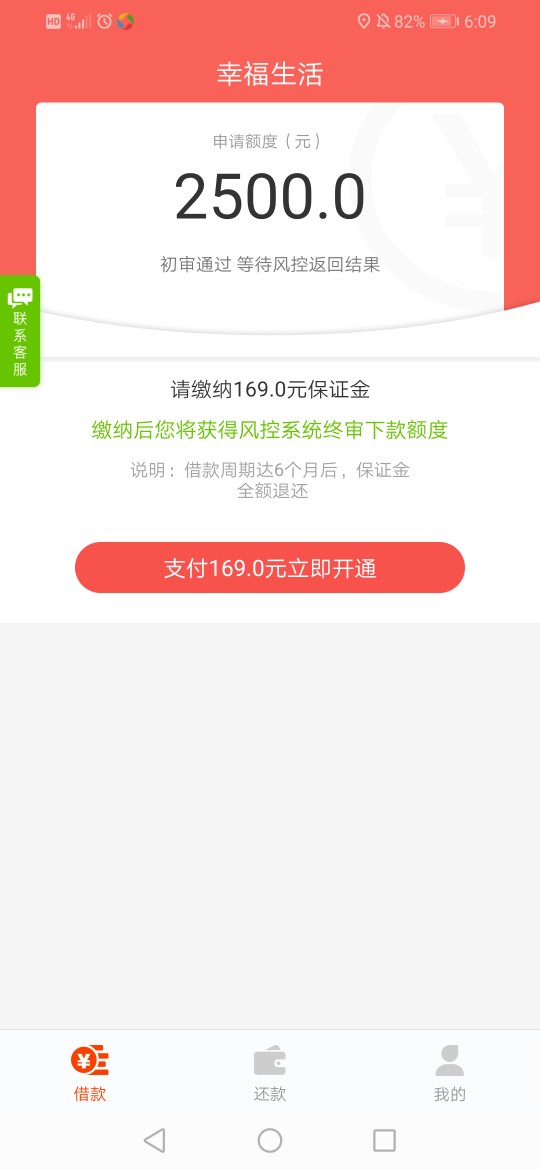 @败家子-@败家子-@兔子的尾巴@败家子- @败家子- @兔子的尾巴 @庄生晓梦 告诉60 / 作者:我已经爱上你 / 