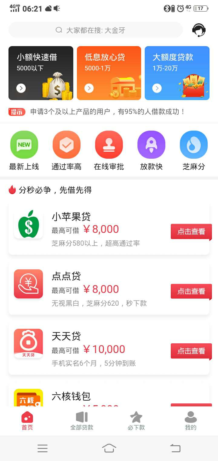 幸福生活，稳如老狗幸福生活，稳如老狗

82 / 作者:茫茫长路一人走 / 