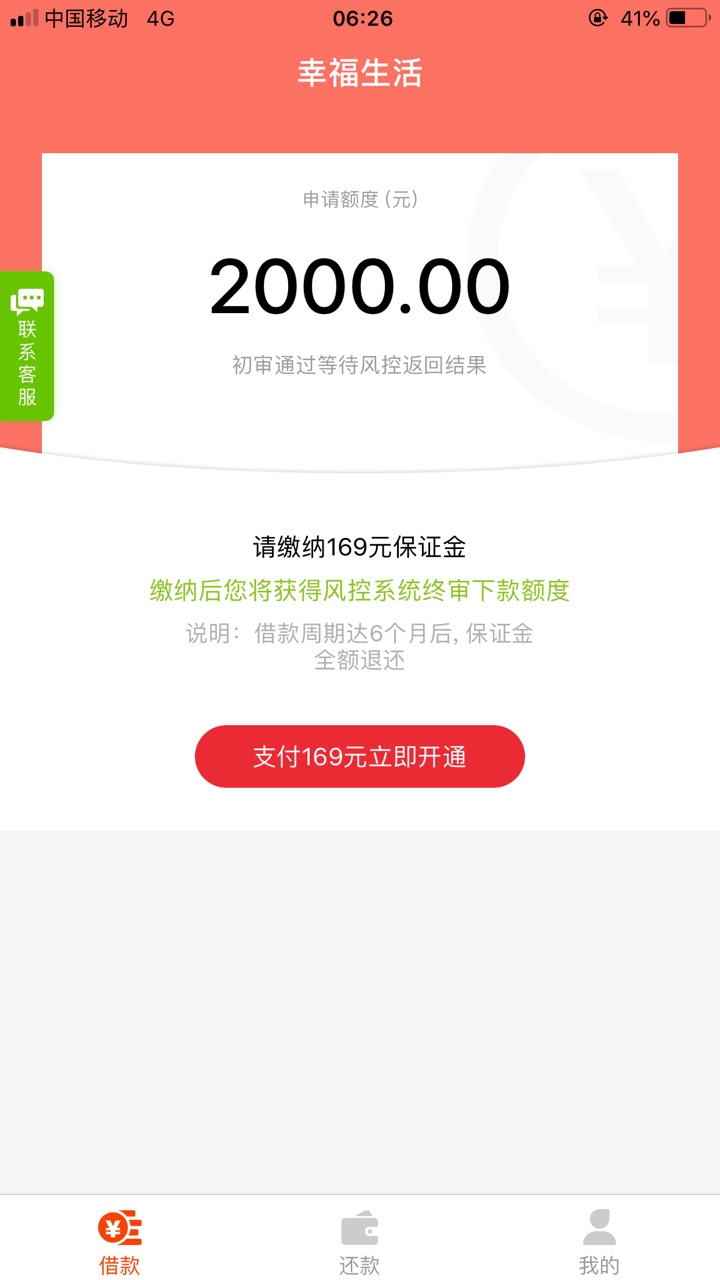 是这个幸福？是这个幸福？

71 / 作者:问我我.. / 