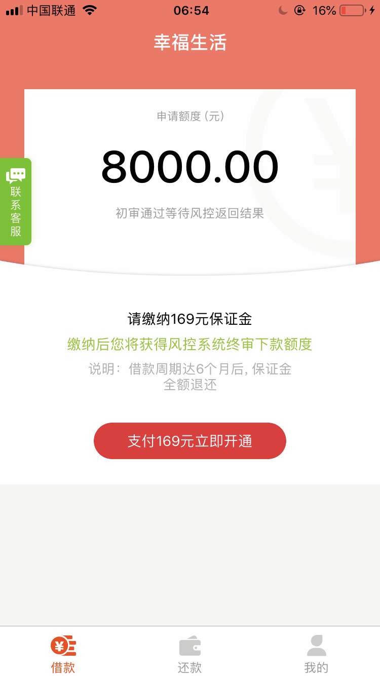 别发幸福生活了，全是一群狗推在表别发幸福生活了，全是一群狗推在表演，都要23 / 作者:千块钱$_$ / 