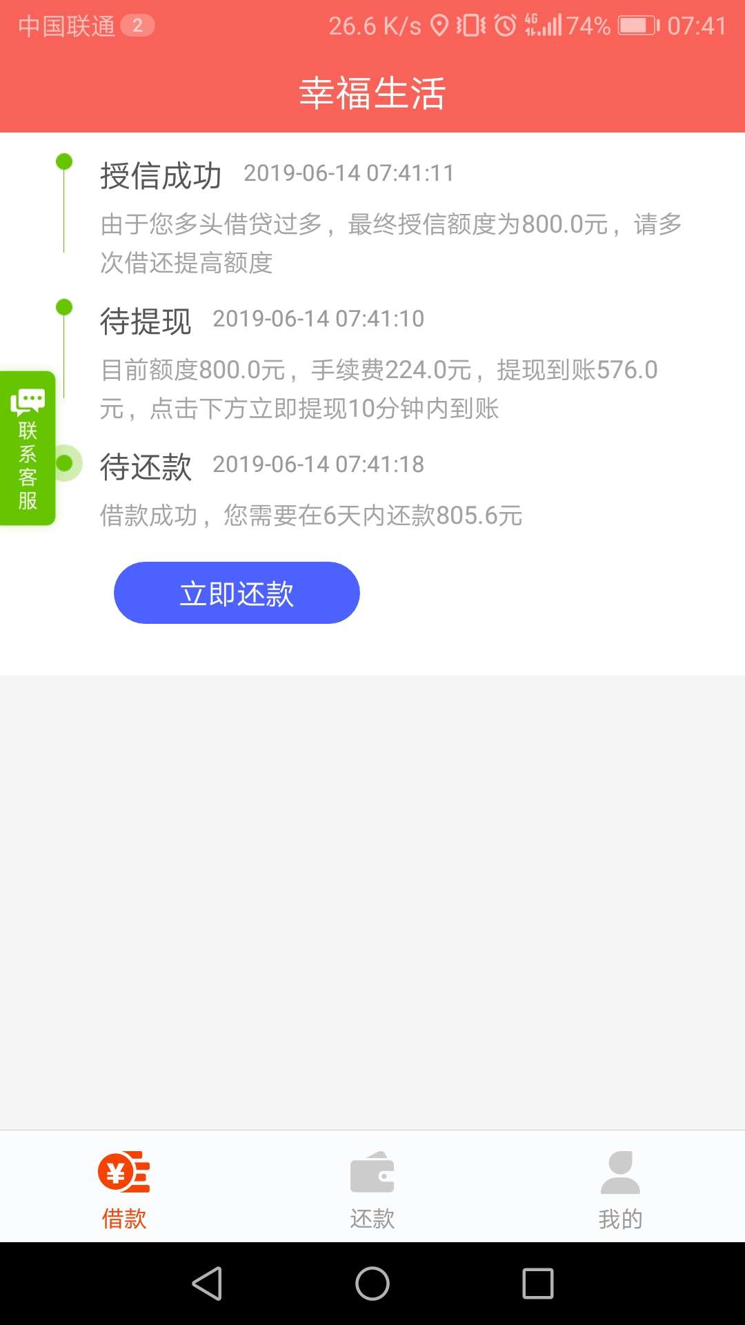 别发幸福生活了，全是一群狗推在表别发幸福生活了，全是一群狗推在表演，都要79 / 作者:大鸡鸡一号 / 
