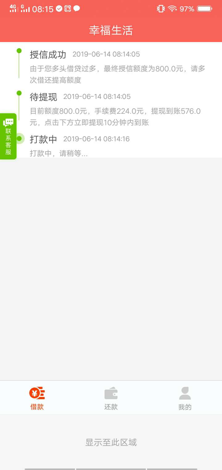 幸福生活真是大水幸福生活真是大水


99 / 作者:白色风车 / 