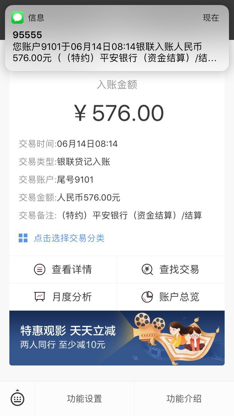幸福生活真是大水幸福生活真是大水


16 / 作者:白色风车 / 