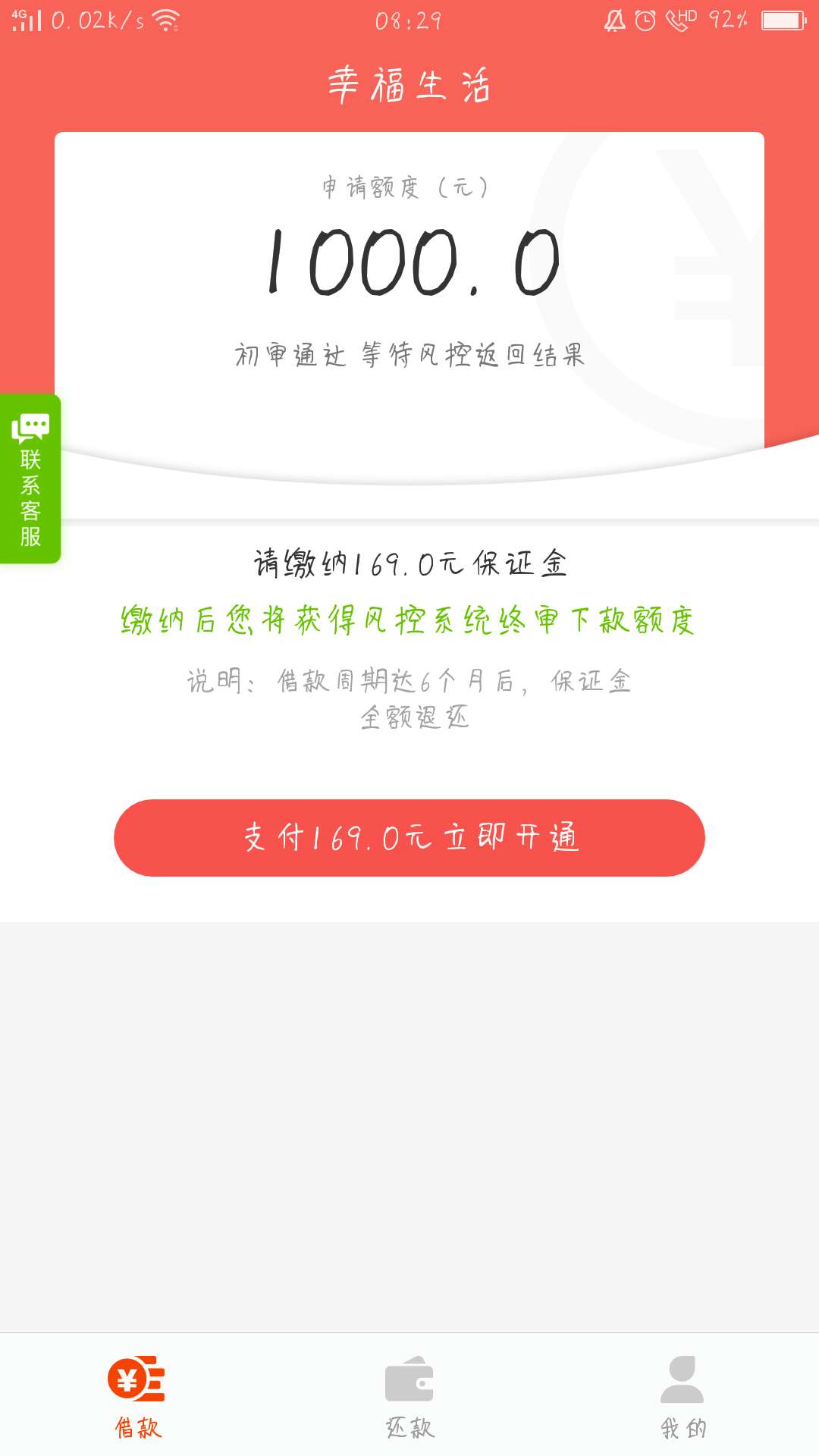 卡农的老哥真有钱都有钱给前期卡农的老哥真有钱  都有钱给前期

87 / 作者:lhll / 