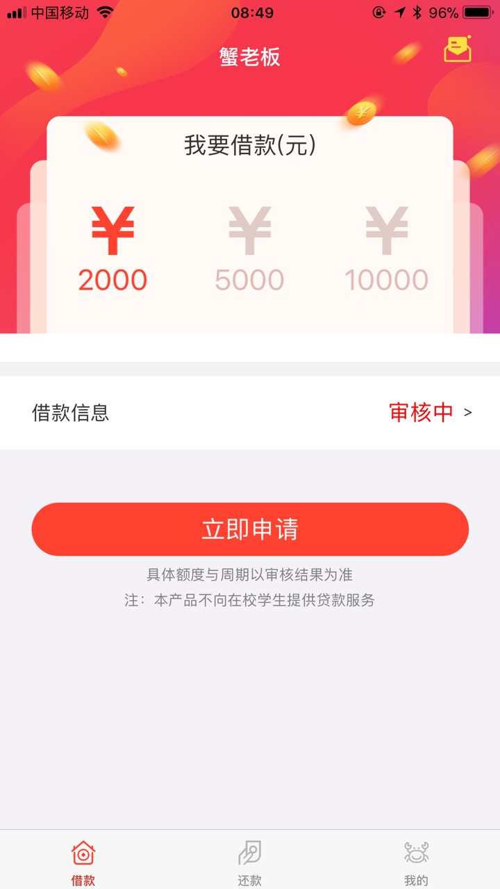 没有秒有希望哈   没有秒有希望哈

16 / 作者:阿敏ii / 