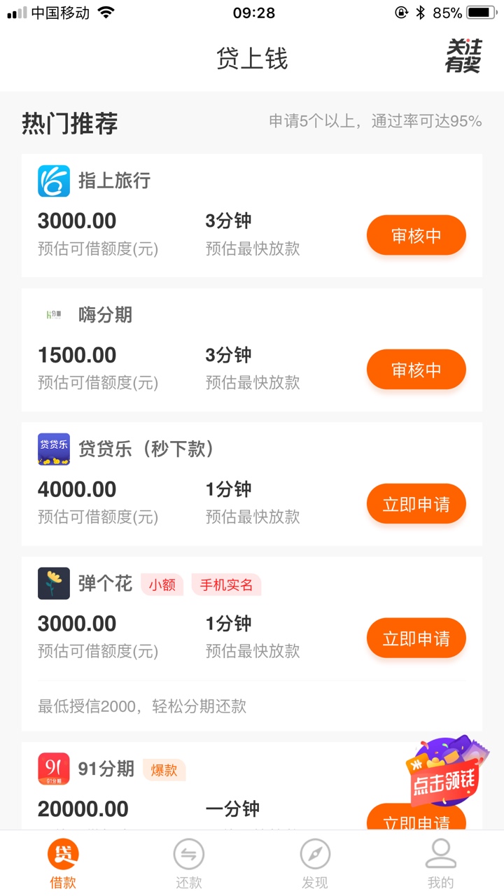 非洲酋长保佑不要s……   非洲酋长保佑不要s…… 

17 / 作者:阿敏ii / 