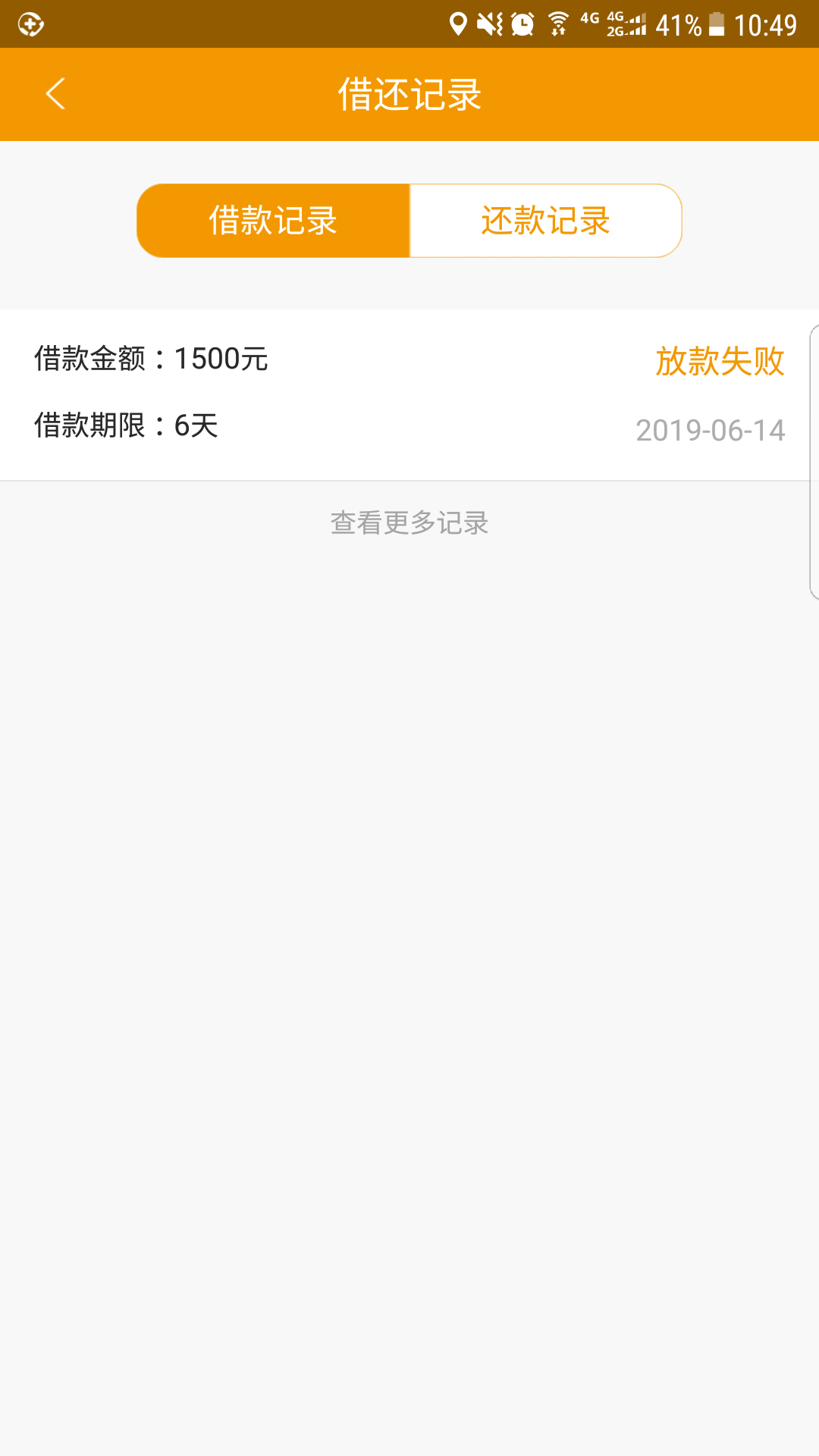 欧巴有钱喜多米大米来花这系列还有什么下款红包伺候。 ...37 / 作者:思然 / 