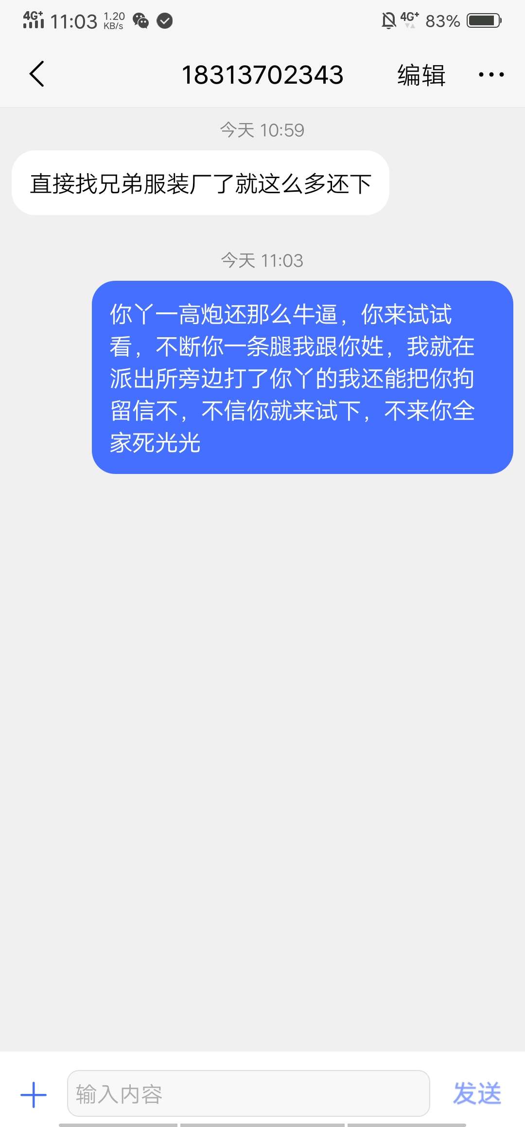 今天心情不好gp信息我就回了今天心情不好gp信息我就回了
65 / 作者:千块钱$_$ / 