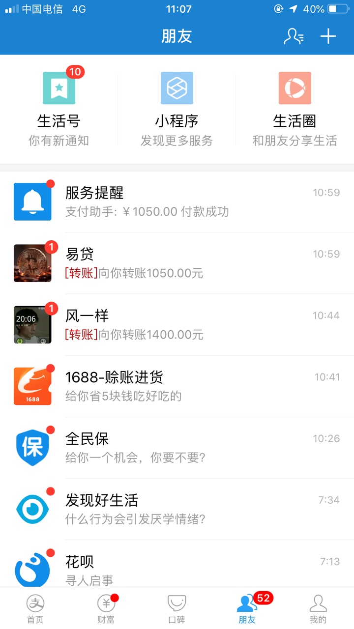 可能吃肉可能吃肉25 / 作者:哈哈刚哥 / 