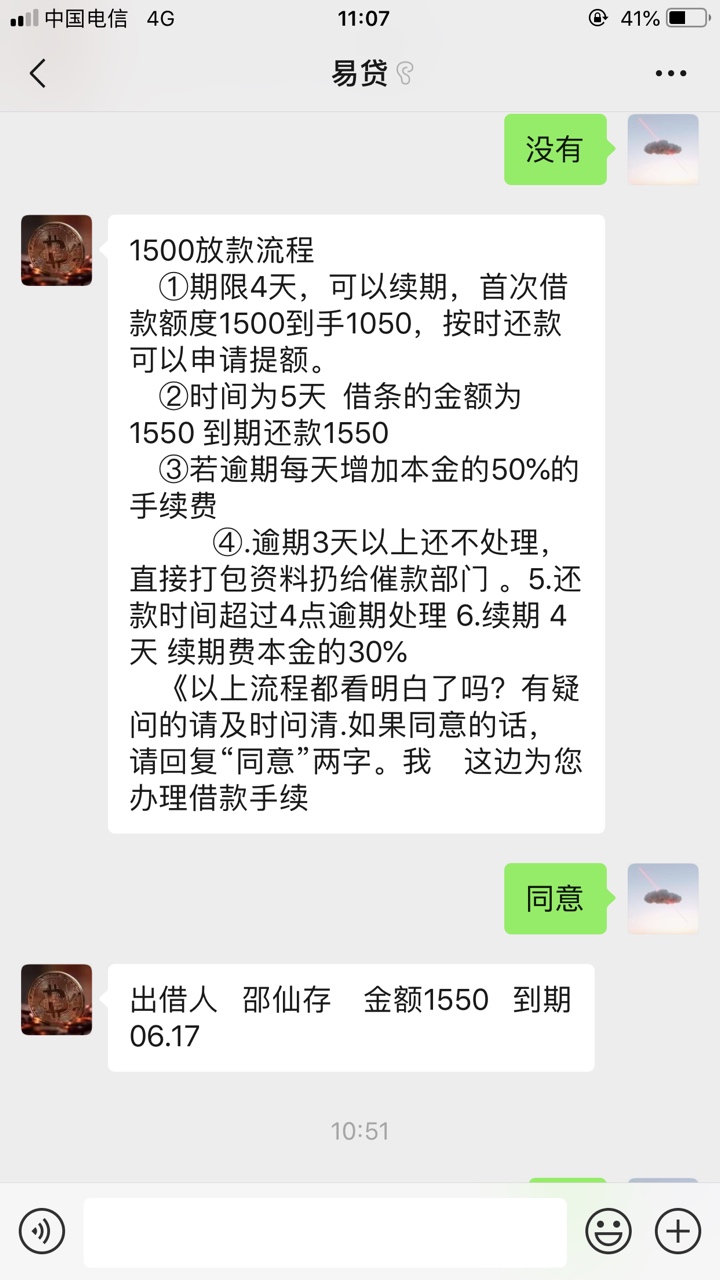 可能吃肉可能吃肉80 / 作者:哈哈刚哥 / 