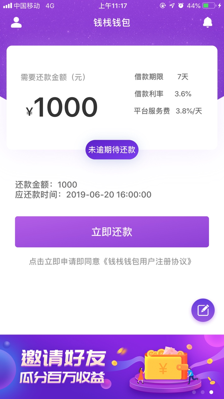 看到老哥发的，就去试了，一分钟不到就到账了钱栈钱包，入口就在超市找的，有30 / 作者:小莫莫 / 