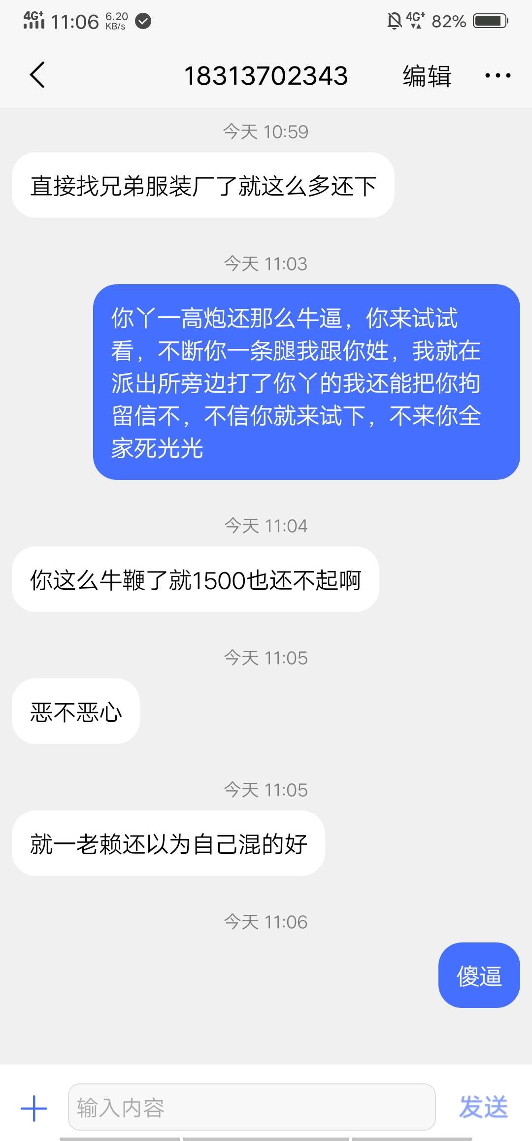 今天心情不好gp信息我就回了今天心情不好gp信息我就回了
99 / 作者:千块钱$_$ / 