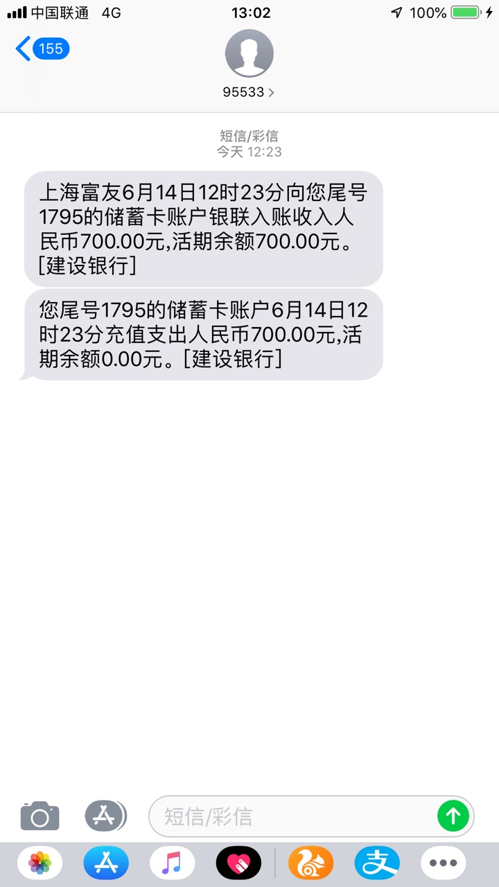 下款了他妈的，好长时间没下款，差下款了
他妈的，好长时间没下款，差点被饿S2 / 作者:撸撸撸、 / 