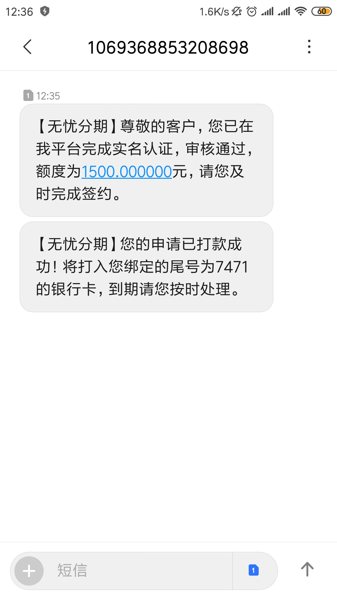 他妈的，秒过一个无忧分期，没到账他妈的，秒过一个无忧分期，没到账一分钟就68 / 作者:金妖 / 