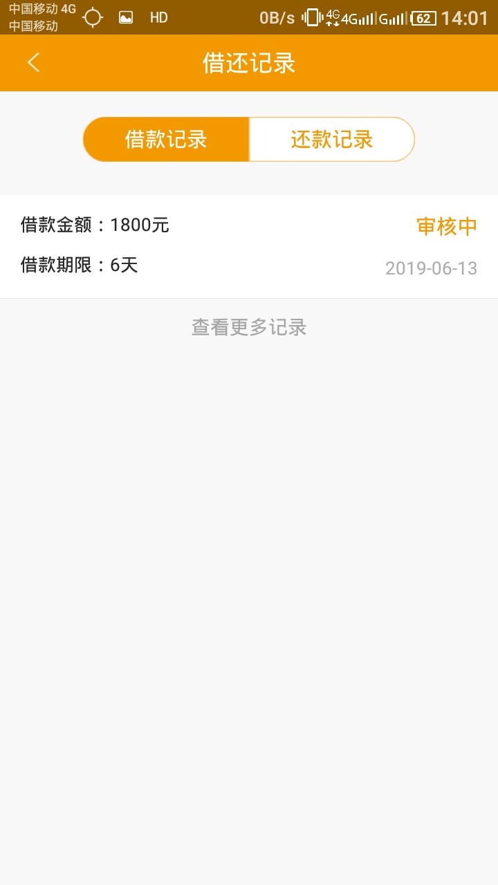 直接放款中这么洋气？！能到账吗直接放款中这么洋气？！能到账吗

66 / 作者:yuan1027 / 