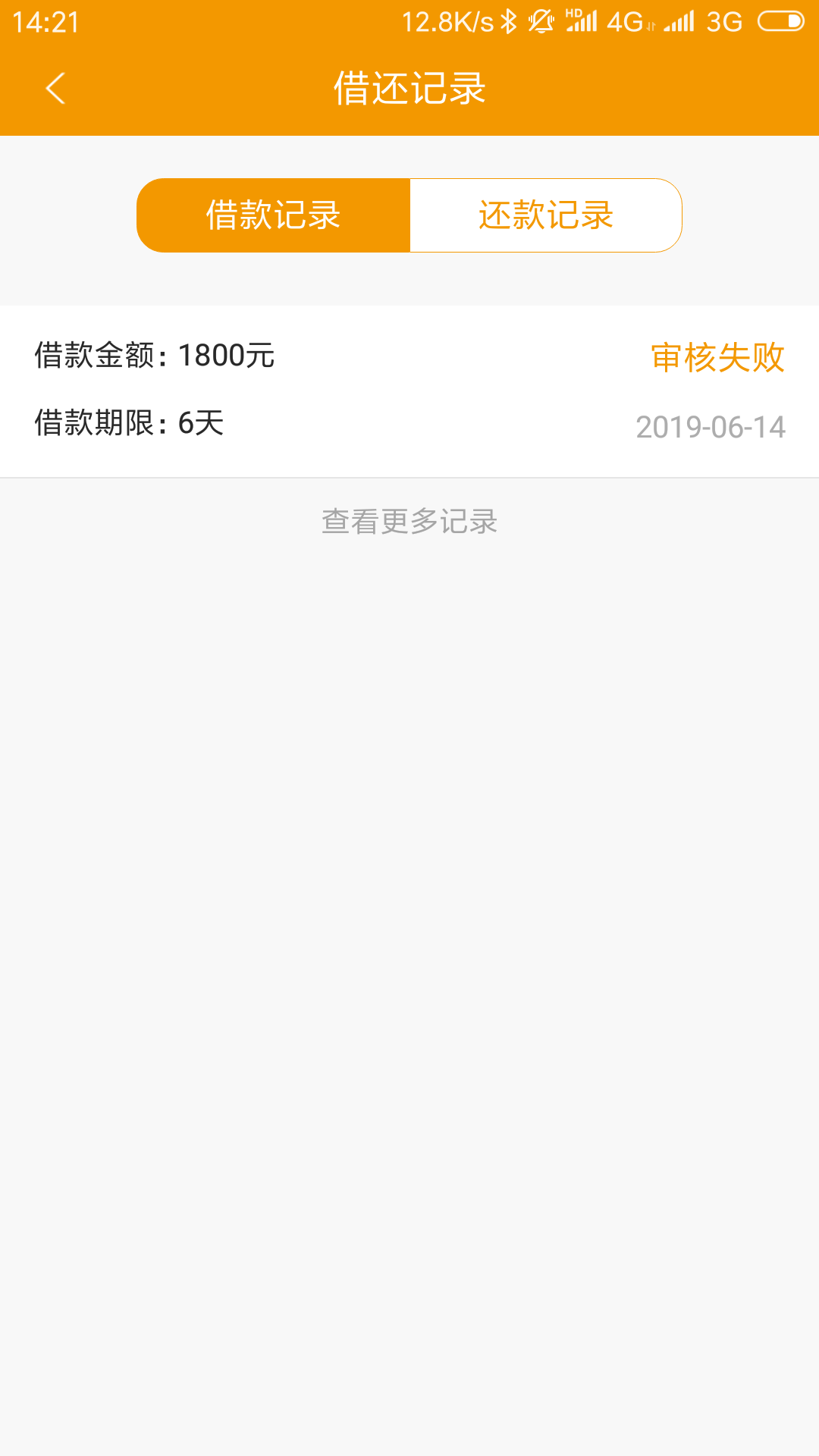 直接放款中这么洋气？！能到账吗直接放款中这么洋气？！能到账吗

41 / 作者:只求绝杀 / 