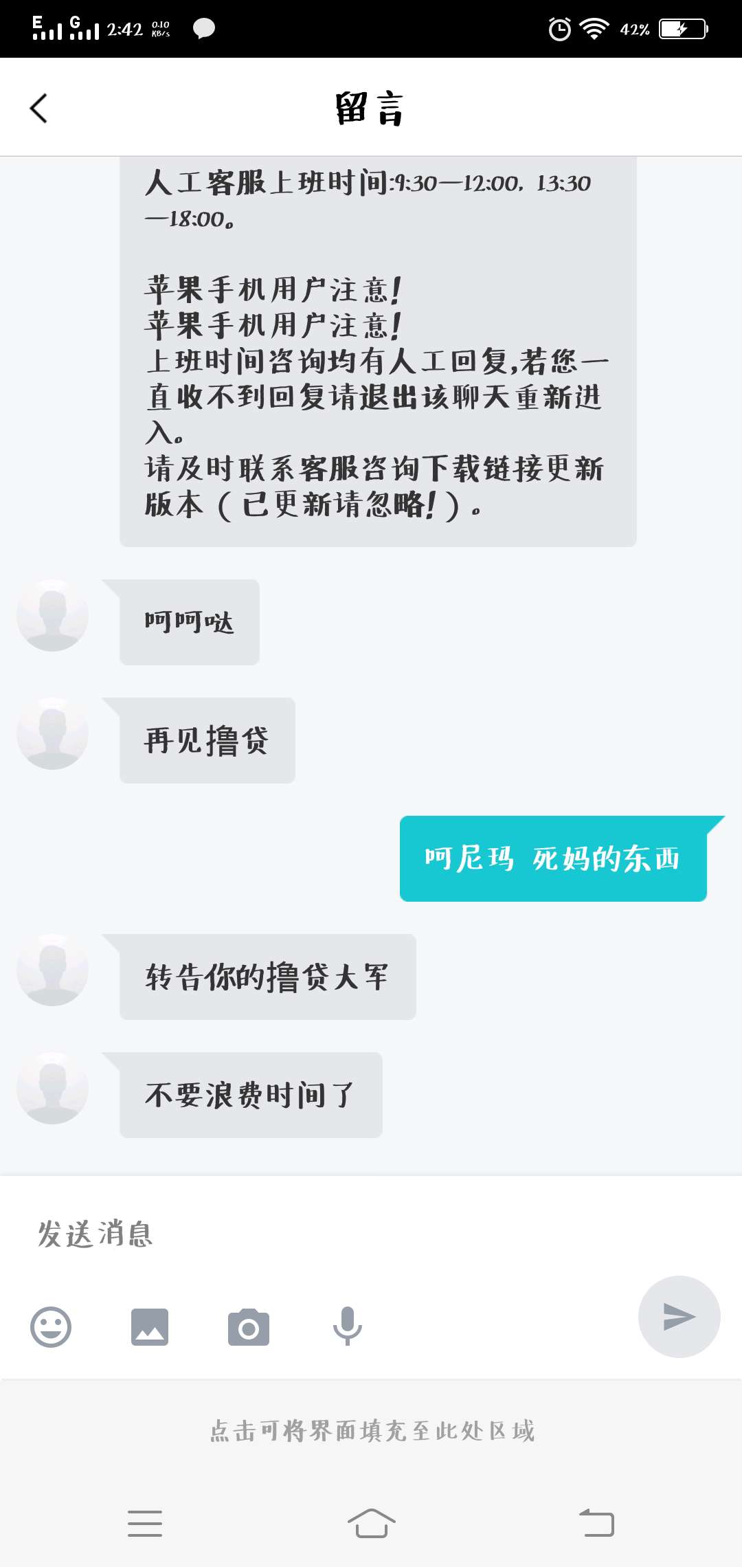 你们的幸福生活自己看看你们的幸福生活 自己看看

100 / 作者:自我sss / 