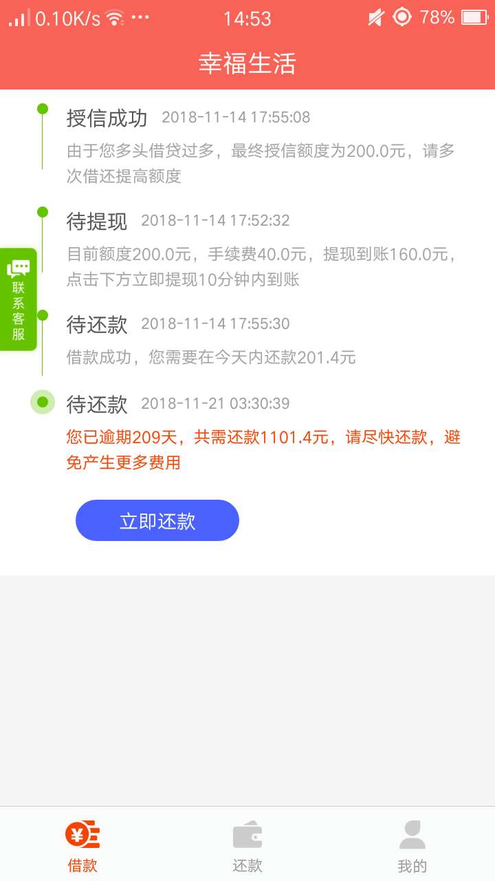 一批接着一批的真老哥离开了卡农，一批接着一批的真老哥离开了卡农，一批接一94 / 作者:我是撸界小学生 / 