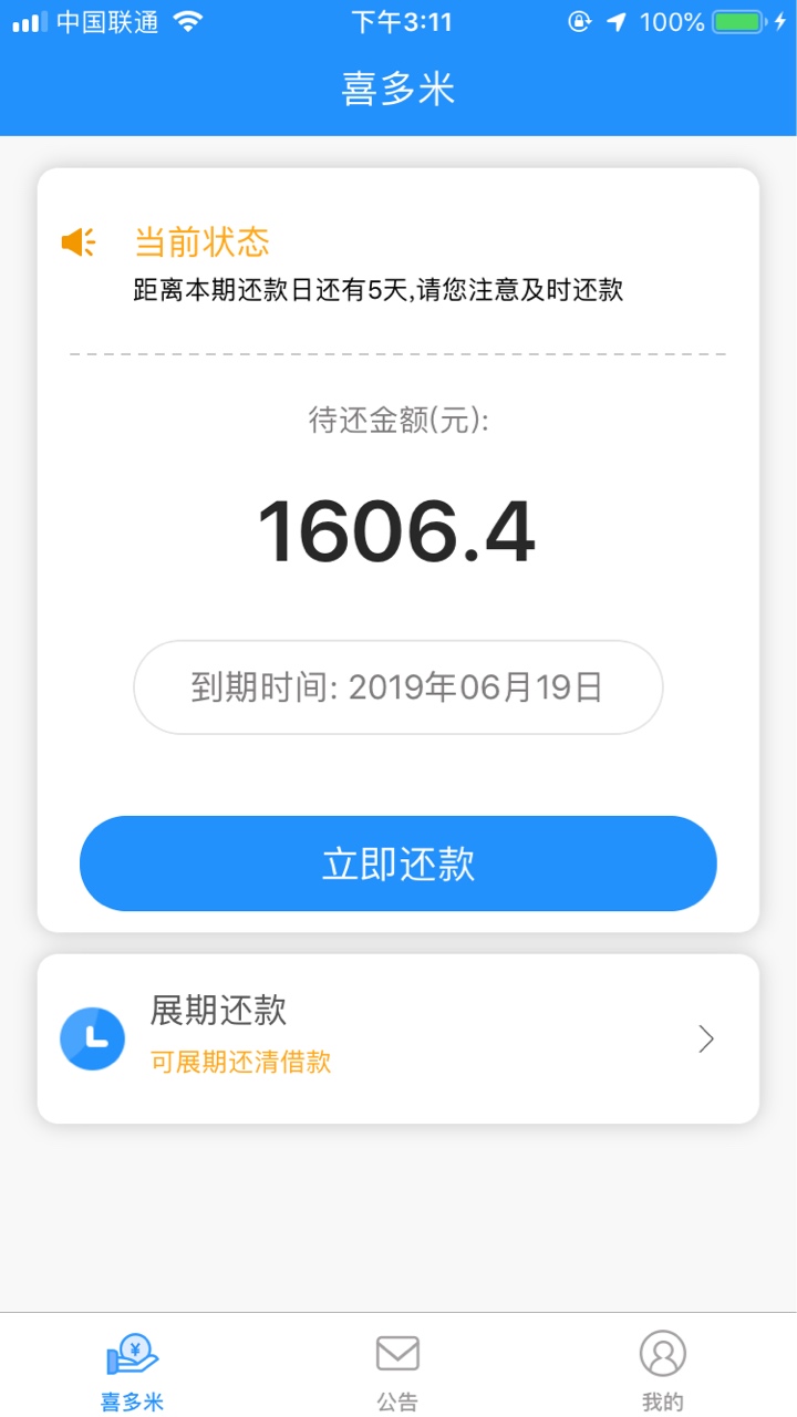 同系列到账{:微笑:}同系列到账

73 / 作者:上岸边。。 / 