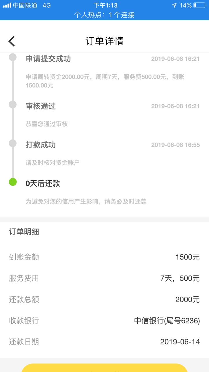 小象优借是那一家公司的！老哥要弄小象优借是那一家公司的！老哥要弄S他！还68 / 作者:斑马小军团 / 