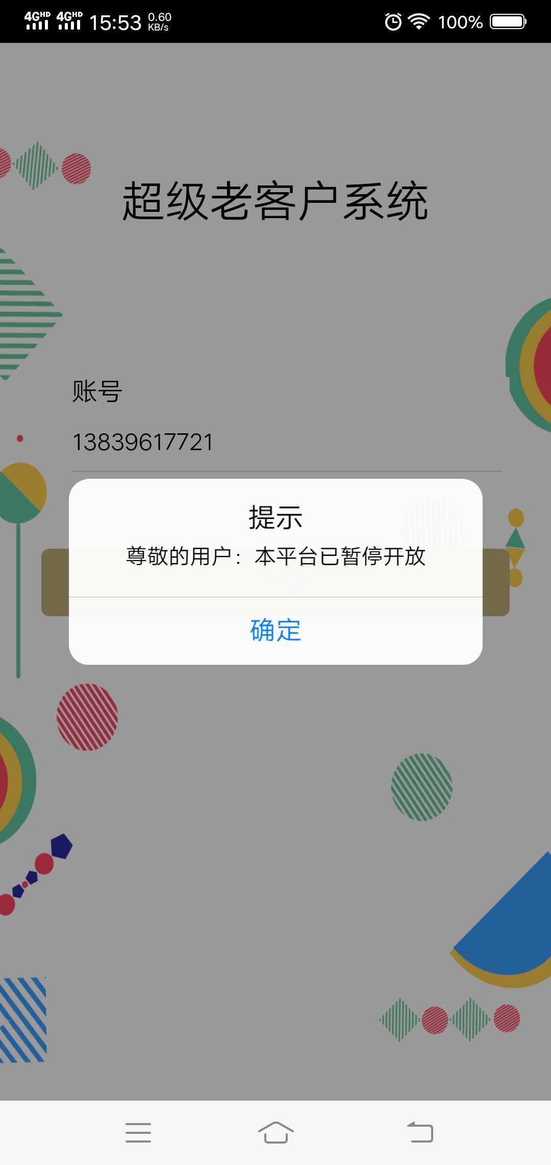 入口卡农，超级老客户，能注册就过入口卡农，超级老客户，能注册就过，妈的真98 / 作者:轩萱电子 / 