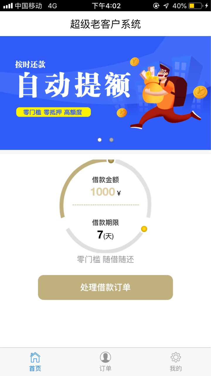 入口卡农，超级老客户，能注册就过入口卡农，超级老客户，能注册就过，妈的真28 / 作者:你爸爸胡胡 / 