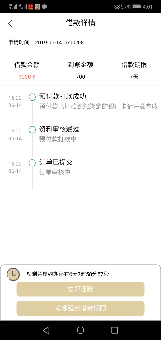 超级老客户大老黑下了好激动入口卡超级老客户 大老黑下了 好激动

入口卡农超50 / 作者:好哥哥来了 / 
