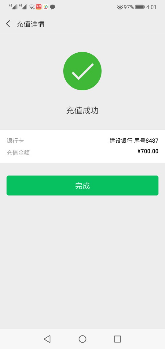 超级老客户大老黑下了好激动入口卡超级老客户 大老黑下了 好激动

入口卡农超74 / 作者:好哥哥来了 / 