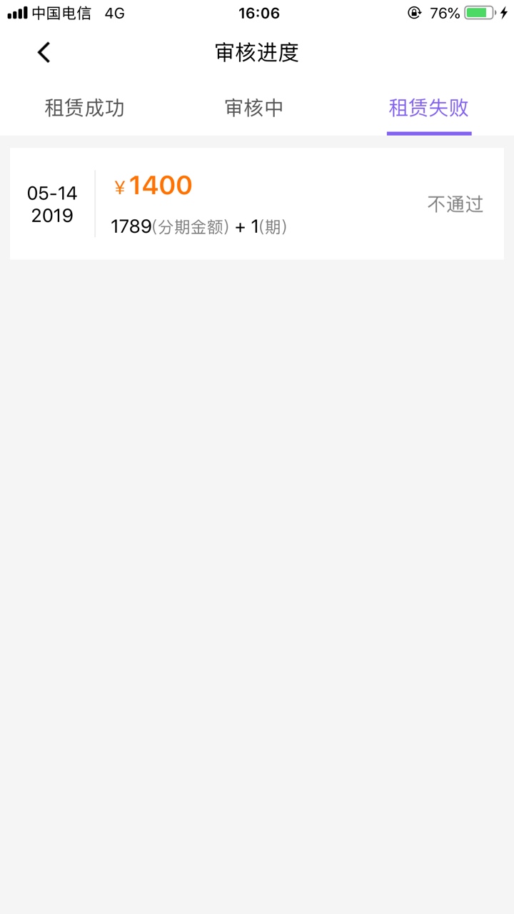 花不缺！前阵子申请失败。删了，这花不缺！前阵子申请失败。删了，这几天天天11 / 作者:爱吃鱼的小猫猫 / 